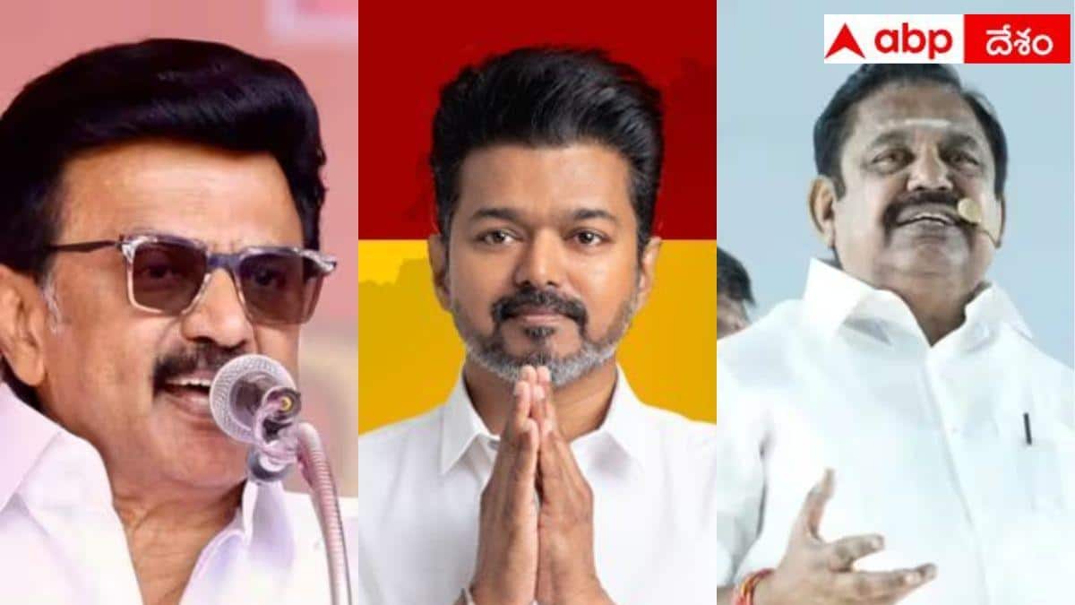 Tamil Nadu Election Star Candidates: స్టాలిన్ నుంచి సుందర్.సి వరకు.. తమిళనాడు ఫలితాల్లో ఉత్కంఠ రేపుతోన్న నియోజకవర్గాలు ఇవే!