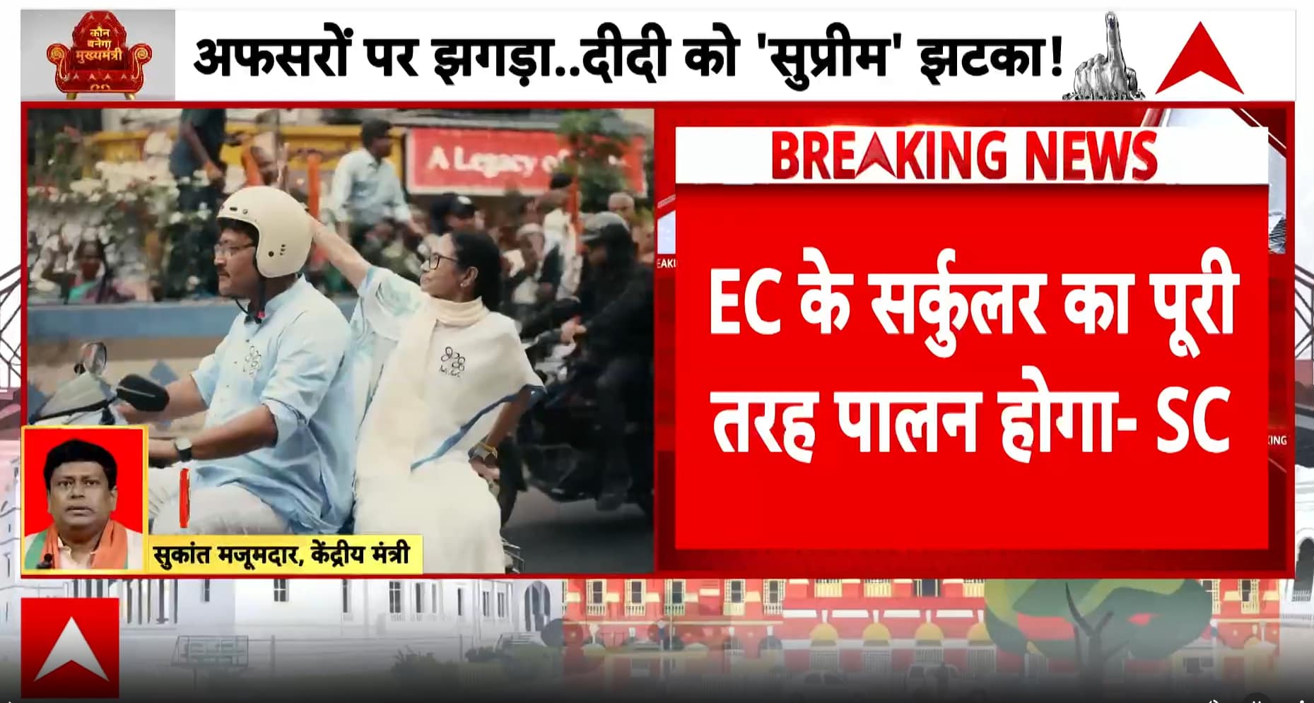 ABP News ABP News