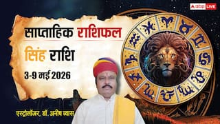 Singh Weekly Horoscope 3 to 9 May 2026: सिंह का ट्रांसफर और प्रमोशन दोनों के योग, पढ़ें साप्ताहिक राशिफल