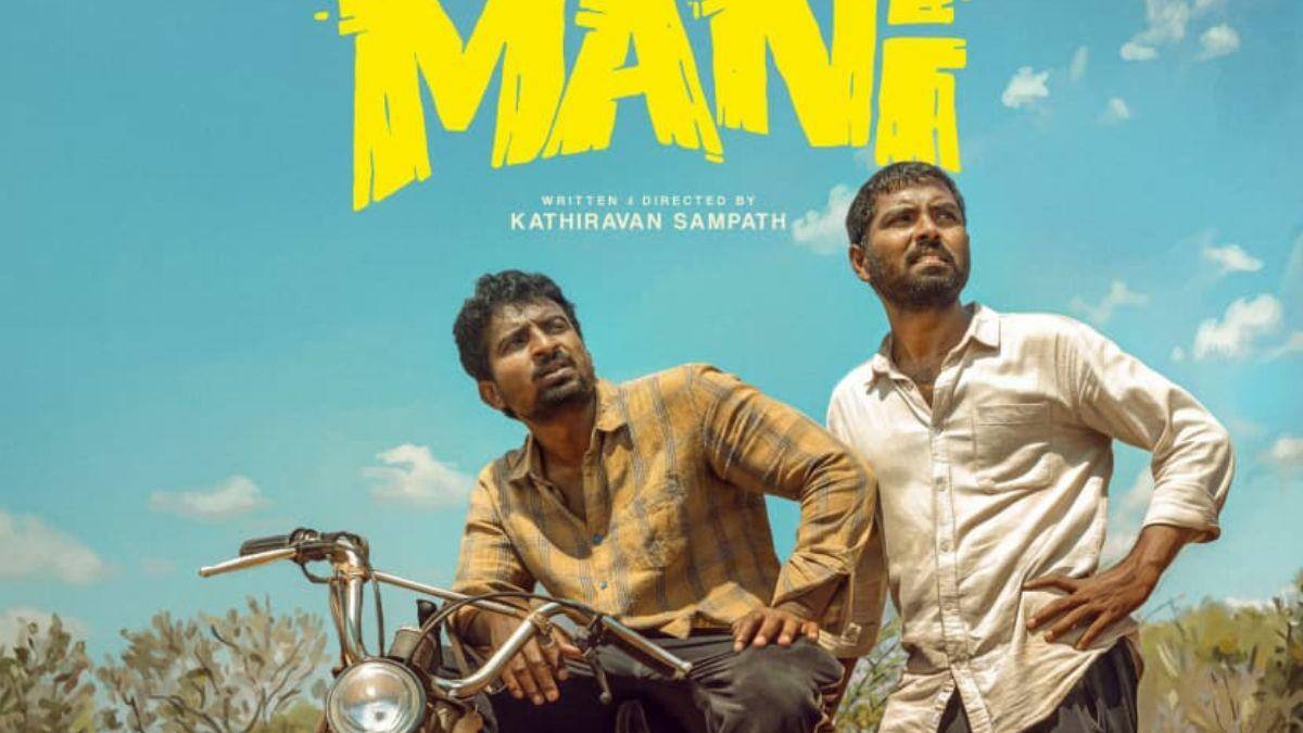 நடிகர் ரியோ ராஜ் தயாரிக்கும் Brown Mani படத்தின் ஃபர்ஸ்ட் லுக் வெளியீடு