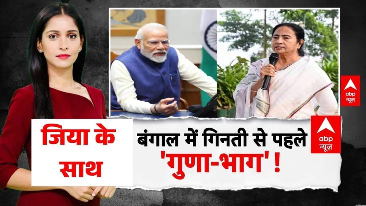 ABP News ABP News