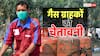 LPG सिलेंडर वालों के लिए बड़ी चेतावनी! बंद हो सकता है आपका गैस कनेक्शन, जान लें नया नियम