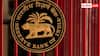 First RBI Governor: रिजर्व बैंक ऑफ इंडिया RBI के पहले गवर्नर कौन थे, उन्हें कितनी मिलती थी सैलरी?