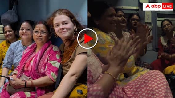 Video: भारतीय रेलवे की विदेशी महिला ने की तारीफ, यात्रियों संग पढ़ा हनुमान चालीसा, वीडियो वायरल Video: भारतीय रेलवे की विदेशी महिला ने की तारीफ, यात्रियों संग पढ़ा हनुमान चालीसा, वीडियो वायरल