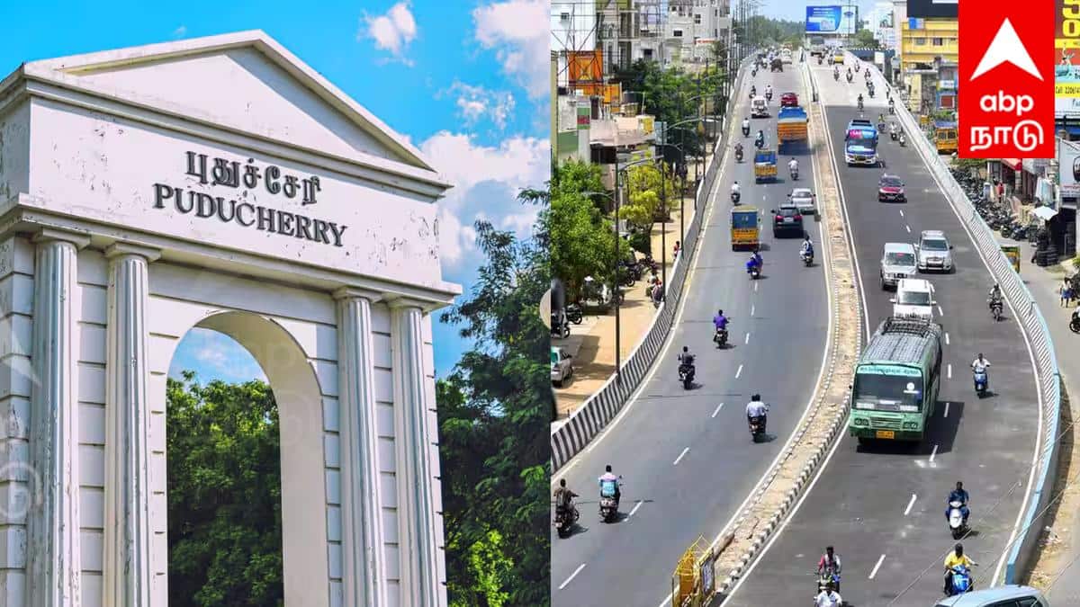 Puducherry Traffic Changes: புதுச்சேரியில் போக்குவரத்து மாற்றம்; முக்கியச் சாலைகள் மூடல்: போலீஸ் முக்கிய அறிவிப்பு!