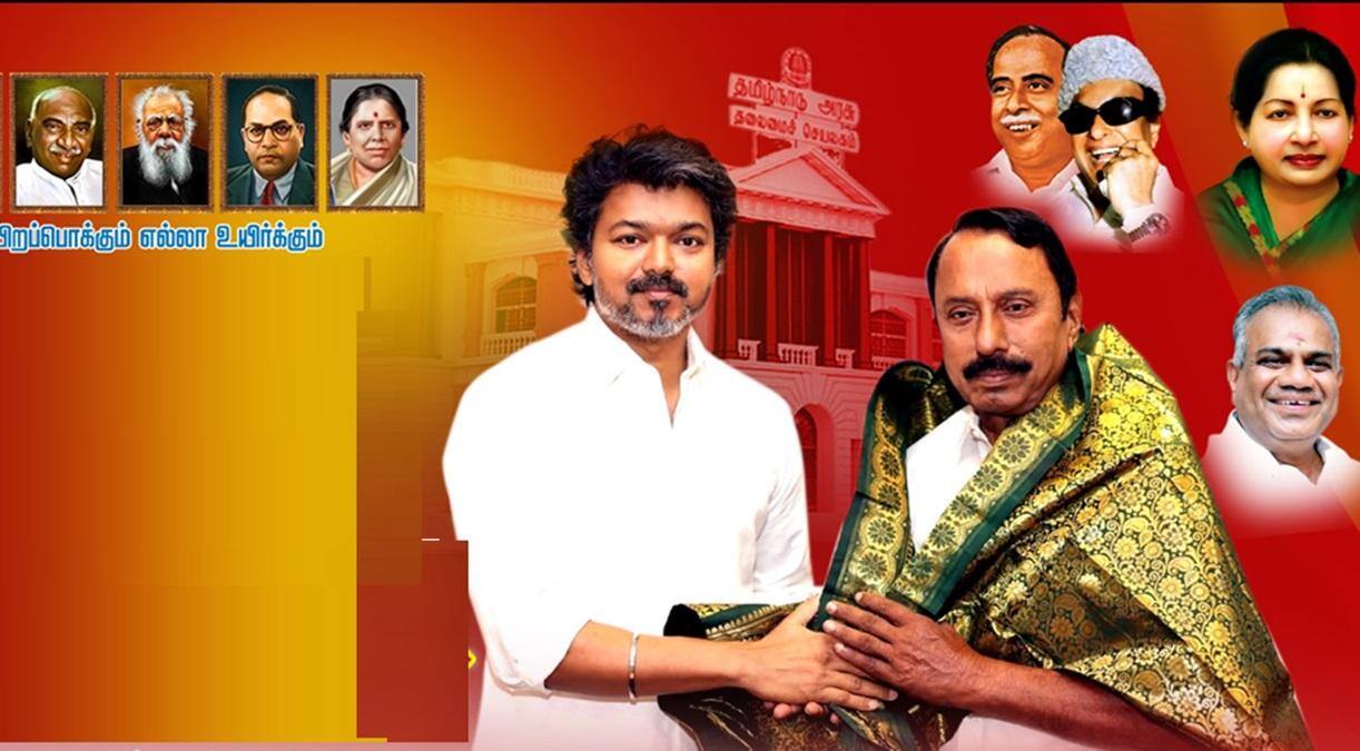 Sengottaiyan: இலை டூ விசில்; எம்ஜிஆர் டூ விஜய்.. சாதித்த செங்கோட்டையன் - கோபியில் முன்னிலை!