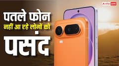 पतले फोन नहीं आ रहे लोगों को पसंद, सैमसंग और ऐप्पल के बाद अब इस कंपनी को भी लगा झटका