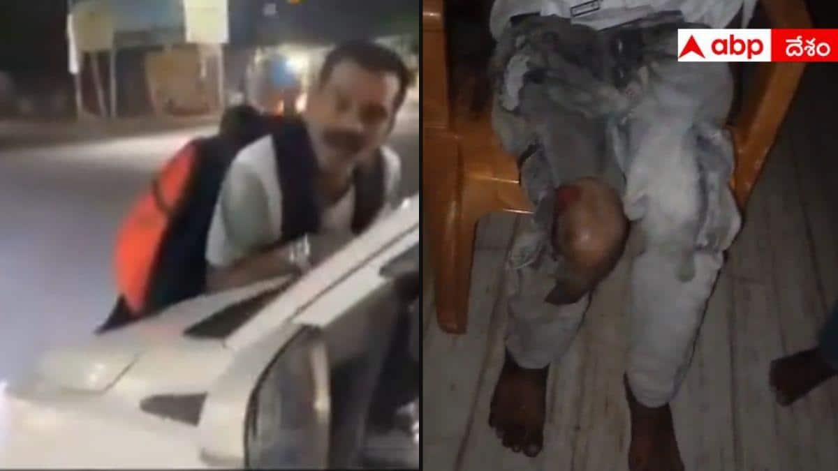 Hyderabad Viral Video: బైక్‌ను ఢీకొట్టి, కారు బానెట్‌పై వ్యక్తిని 2 కిలోమీటర్లు ఈడ్చుకెళ్లిన కారు డ్రైవర్.. హైదరాబాద్‌లో దారుణం