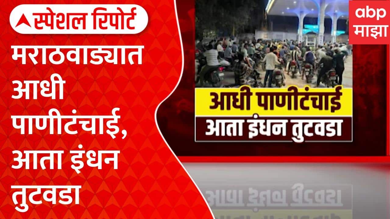 ABP News