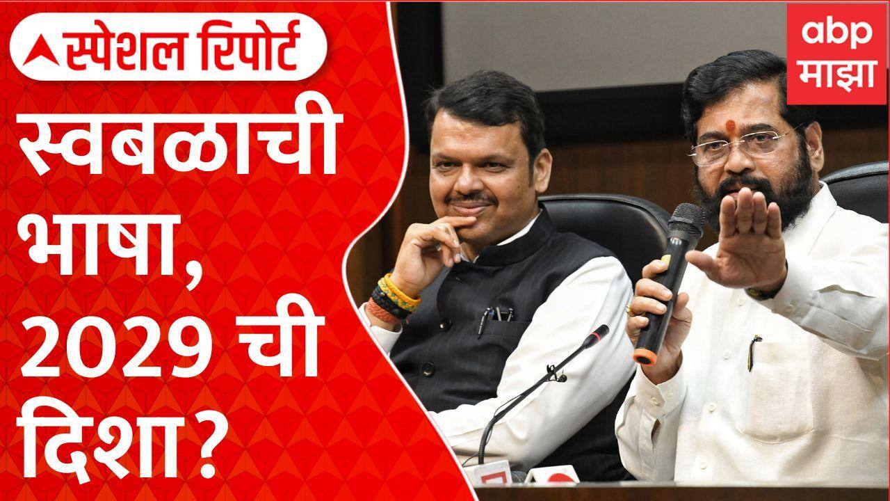 ABP News