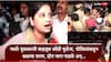 Pune Bhor Crime: न्यायासाठी चिमुकलीचा मृतदेह घेऊन नवले पुलावर रास्तारोको, पोलिसांनी मुलीच्या बाबांची कॉलर पकडली, आंदोलकांचा आरोप
