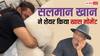 Salman Khan Post: सलमान खान ने काम-फील्ड को लेकर किया पोस्ट, लिखा- किसी को टोपी मत पहनाओ