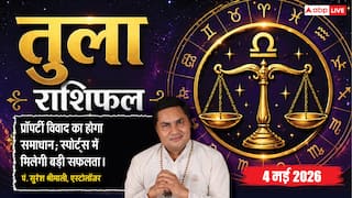 Aaj ka Tula Rashifal 4 May 2026: तुला राशि पैतृक संपत्ति के विवादों से मिलेगी मुक्ति, नई तकनीक से व्यापार पकड़ेगा रफ्तार