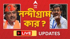 নন্দীগ্রামে তৃণমূলের পবিত্র করকে বড় ভোটের ব্যবধানে ফেলে এগিয়ে শুভেন্দু