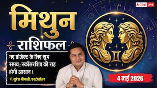 Aaj ka Mithun Rashifal 4 May 2026: मिथुन राशि क्रेडिट लिमिट बढ़ने से व्यापार पकड़ेगा रफ्तार, विदेश में पढ़ाई का सपना होगा साकार