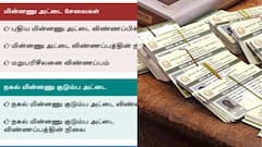 புதிய ரேஷன் கார்டு வாங்க காத்திருக்கீங்களா.! விண்ணப்பிக்க மீண்டும் சான்ஸ்- எப்போ தெரியுமா.?