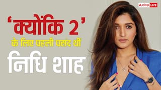 'अनुपमा' की किंजल बनने वाली थी 'तुलसी' की बेटी परी, निधि शाह ने खुद किया ये बड़ा खुलासा