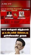 800 வாக்குகள் வித்தியாசம் மு.க.ஸ்டாலின் பின்னடைவு முன்னிலையில் தவெக
