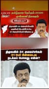 திமுகவில் 34 அமைச்சர்கள்!31 பேர் பின்னடைவு..நடக்கப் போவது என்ன? TN Election