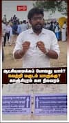 ஆட்சியமைக்கப் போவது யார்? வெற்றி மகுடம் யாருக்கு? காஞ்சிபுரம் கள நிலவரம்
