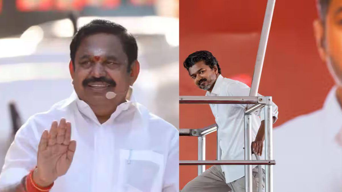 TN Election Result 2026: பாஜகவை ஜீரோவாக்கிய எடப்பாடி -அதிகாரப் பகிர்வுடன் தவெகவுடன் கூட்டணி? CM ஆகும் விஜய்?