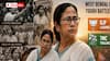 Bengal BJP: బెంగాల్‌‌లో మమతా బెనర్జీ  వ్యూహాలతోనే ఎదిగిన బీజేపీ - నమ్మశక్యం కాని నిజాలు ఇవిగో  !