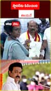 స్టాలిన్ను ఓడించింది ఈయనే