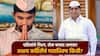 Rahuri Byelection: राहुरीत अक्षय कर्डिलेंचा मोठा विजय; शरद पवारांच्या राष्ट्रवादीचे गोविंद मोकाटे पराभूत, भाजप उमेदवाराचं मताधिक्य किती?
