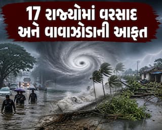 આવતીકાલનું હવામાન: આગામી 36 કલાકમાં 17 રાજ્યોમાં વરસાદ અને કરાની આગાહી, ગરમીથી મળશે મોટી રાહત!