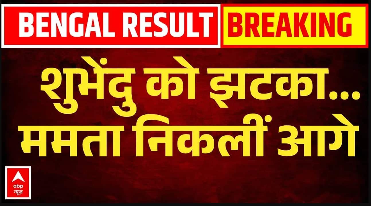 ABP News ABP News