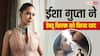 डेब्यू फिल्म की यादों में खोईं ईशा गुप्ता, 'जन्नत-2' के 14 साल पूरे होने पर जताया आभार