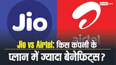 Jio vs Airtel: 84 दिनों के प्लान में कौन-सी कंपनी दे रही ज्यादा बेनेफिट और किसकी कीमत कम?
