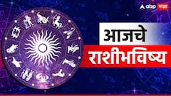आज मंगळवारचा दिवस 7 राशींसाठी भाग्याचा; बजरंगबलीची सदैव राहील कृपा; वाचा आजचे राशीभविष्य