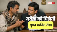 पैसे के लेन-देन में फंसे हैं और नहीं कर सकते वकील, कैसे मिलेगी मदद? कोर्ट ने गरीबों के लिए बनाया ये कानून