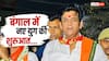 'आज बंगाल आजाद हो गया...खुल कर सांसें लेगा', बीजेपी के शानदार प्रदर्शन पर बोले सांसद रवि किशन