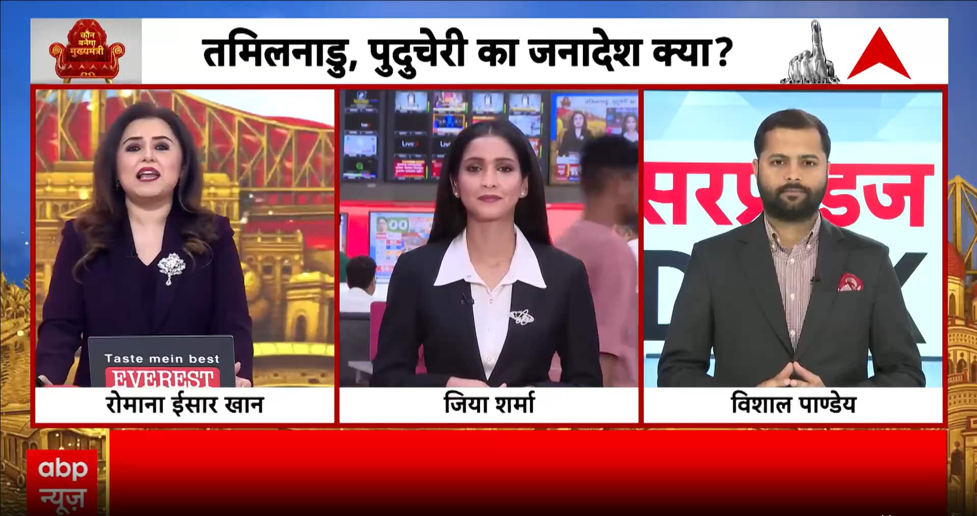 ABP News ABP News