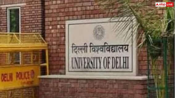 DU BA LLB Admission 2026: दिल्ली यूनिवर्सिटी में लॉ कोर्स के लिए आवेदन का आखिरी मौका, जानें पूरी डिटेल DU BA LLB Admission 2026: दिल्ली यूनिवर्सिटी में लॉ कोर्स के लिए आवेदन का आखिरी मौका, जानें पूरी डिटेल
