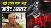 'इसमें गलत क्या है?' जावेद अख्तर ने 'प्रोपेगेंडा फिल्मों' को किया डिफेंड, बोले- मुझे 'धुरंधर' पसंद आई