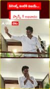 పేరెంట్స్ ఇంటికి విజయ్.. ఫ్యాన్స్ కి అభివాదం