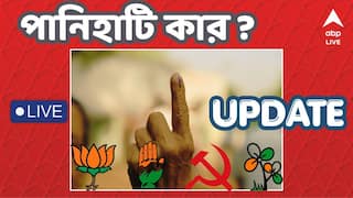 Panihati Election Result 2026 Live Update: পানিহাটিতে ২৮ হাজারেরও অধিক ভোটে জয়ী বিজেপি প্রার্থী রত্না দেবনাথ!