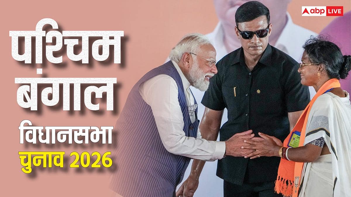 आरजीकर पीड़िता की मां बंगाल चुनाव में आगे या पीछे? रुझानों ने चौंकाया, जानें पानीहाटी सीट का रिजल्ट?