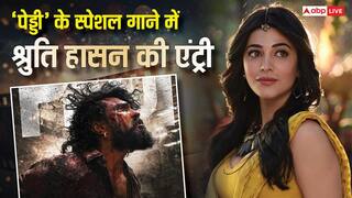 रामचरण की 'पेड्डी' में दिखेगा श्रुति हासन का जलवा, फिल्म के स्पेशल सॉन्ग में हुई धमाकेदार एंट्री