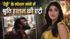रामचरण की 'पेड्डी' में दिखेगा श्रुति हासन का जलवा, फिल्म के स्पेशल सॉन्ग में हुई धमाकेदार एंट्री