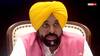 ਪੱਛਮ ਬੰਗਾਲ 'ਚ ਜਿੱਤ ਵੱਲ ਵੱਧ ਰਹੀ BJP ਨੇ ਵਧਾਈ ਭਗਵੰਤ ਮਾਨ ਦੀ ਮੁਸ਼ਕਿਲ! ਪੰਜਾਬ 'ਤੇ ਕੀਤਾ ਵੱਡਾ ਦਾਅਵਾ