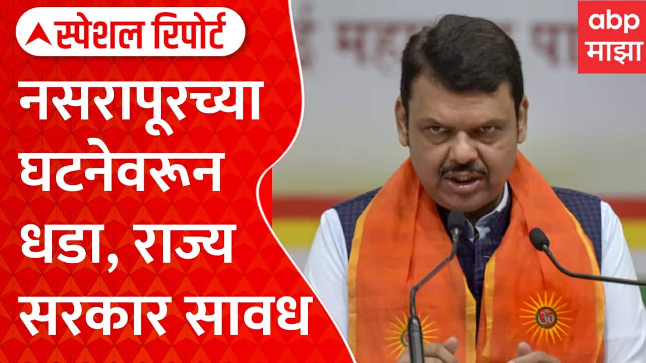 ABP News