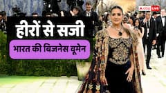 कौन हैं सुधा रेड्डी? 18000 करोड़ की मालकिन हैं, हैदराबाद की बिजनेस वुमने का मेट गाला लुक चर्चा में