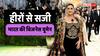 कौन हैं सुधा रेड्डी? 18000 करोड़ की मालकिन हैं, हैदराबाद की बिजनेस वुमने का मेट गाला लुक चर्चा में