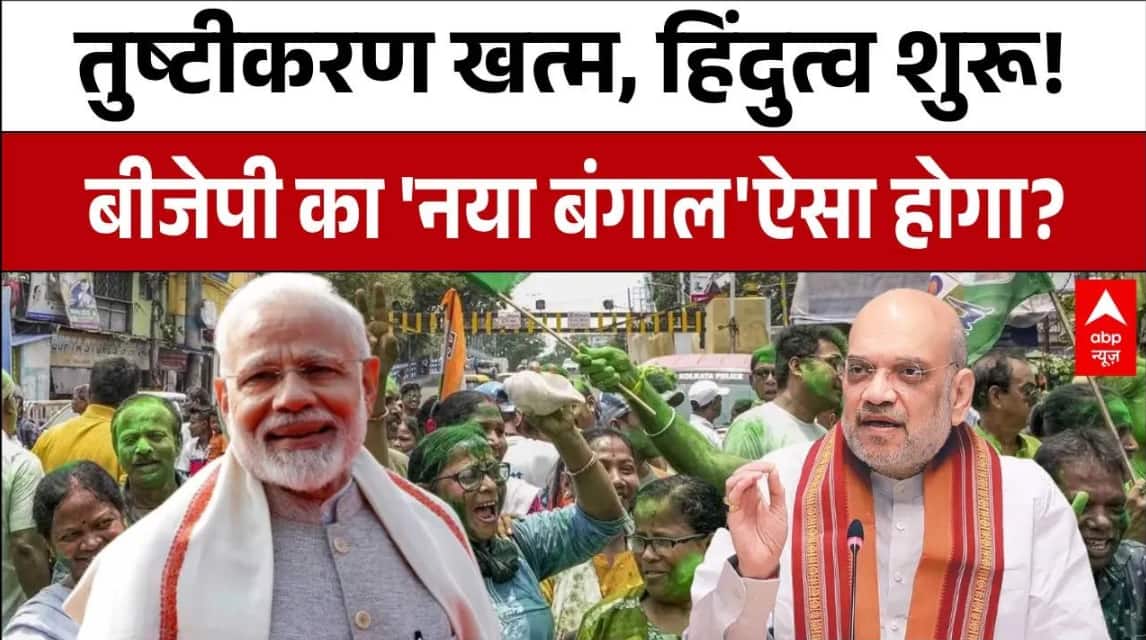 ABP News ABP News