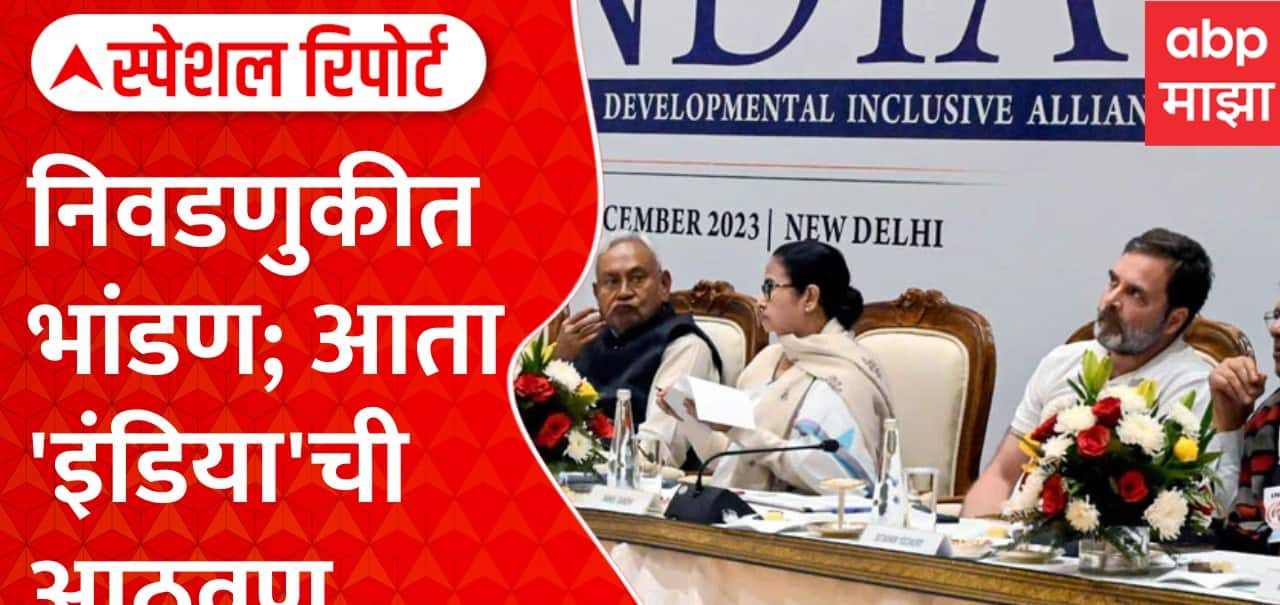 ABP News