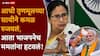 West Bengal Election Result 2026: ज्या भाजपला पश्चिम बंगालमध्ये पहिली सीट जिंकवून दिली त्यांनीच ममता बॅनर्जींच्या तृणमूल काँग्रेसला हद्दपार केलं, धक्कादायक आकडेवारी समोर